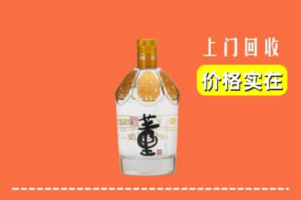 湘潭市湘乡回收董酒