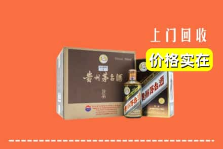 湘潭市湘乡回收彩釉茅台酒