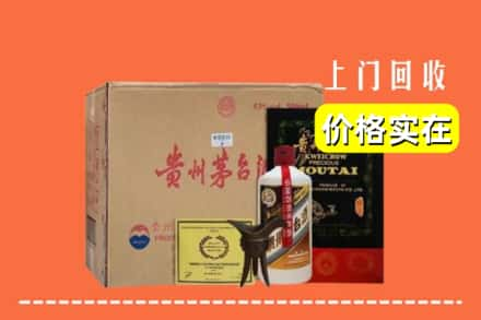 湘潭市湘乡回收陈酿茅台酒