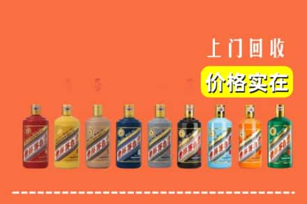 湘潭市湘乡回收生肖茅台酒